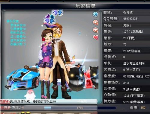 的组合