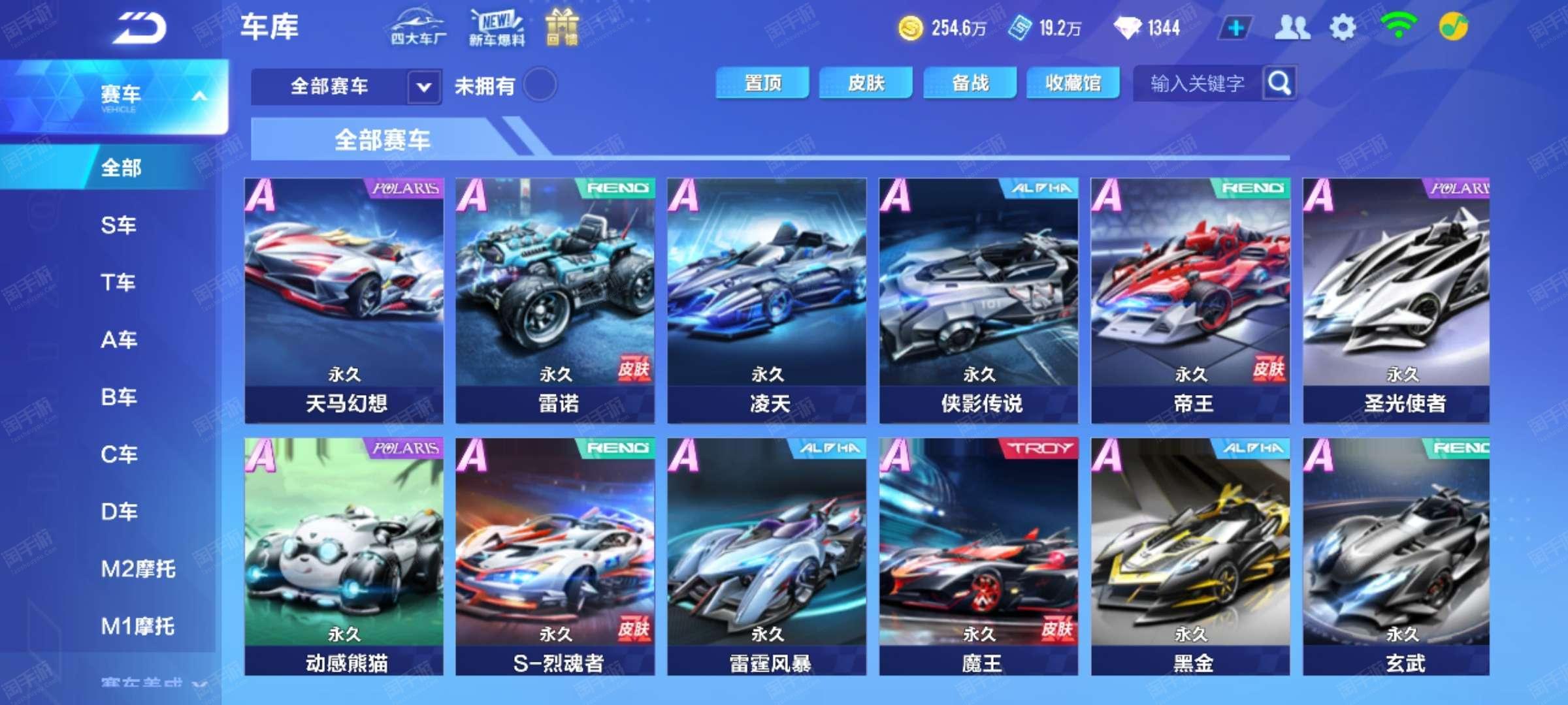 体育新闻摄 体育新闻摄